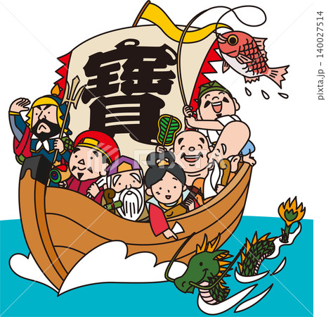 宝船と七福神と干支の辰 宝船と七福神と干支の辰 140027514