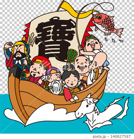 宝船と七福神と干支の午 140027587