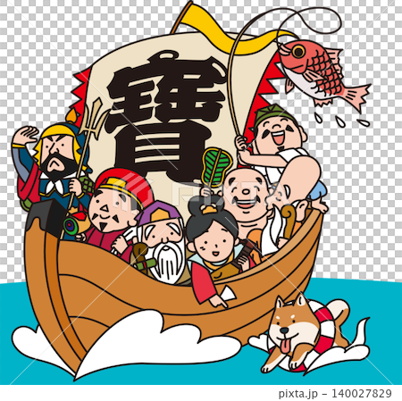 Treasure ship, Seven Lucky Gods, and the Year of the Dog Treasure ship, Seven Lucky Gods, and the Year of the Dog 140027829