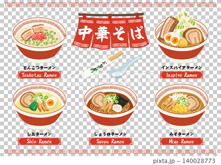 Illustrations of ramen menus Illustrations of ramen menus 140028773