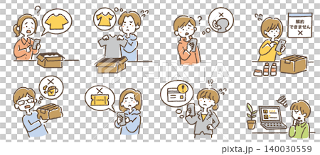 A set of illustrations depicting online shopping troubles: skimming, returns, and customer review issues. A set of illustrations depicting online shopping troubles: skimming, returns, and customer review issues. 140030559
