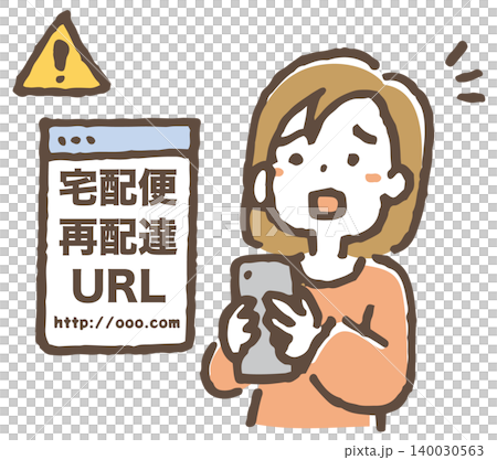 一幅描繪一位女士差點成為電子郵件網絡釣魚詐騙受害者的插圖。 一幅描繪一位女士差點成為電子郵件網絡釣魚詐騙受害者的插圖。 140030563