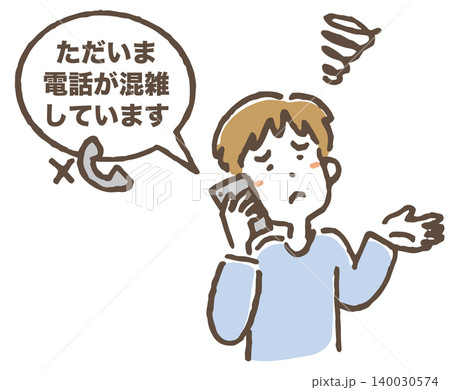 カスタマーサポートに電話が繋がらず困る男性のイラスト。 140030574