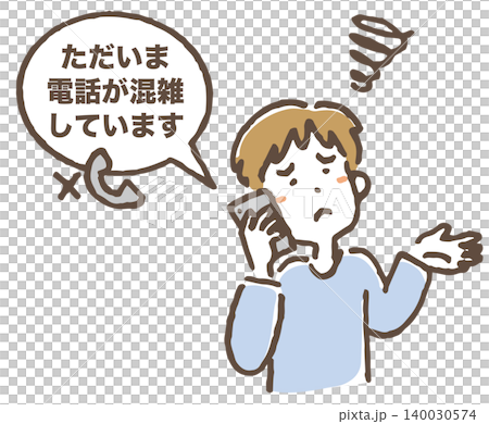 カスタマーサポートに電話が繋がらず困る男性のイラスト。 140030574