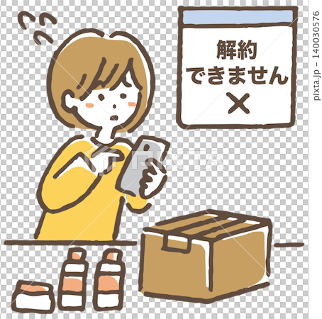 定期購入の契約解約ができずに困っている女性のイラスト。 140030576