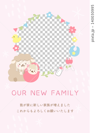 羊の親子の出産報告はがきテンプレート ピンク 羊の親子の出産報告はがきテンプレート ピンク 140030995