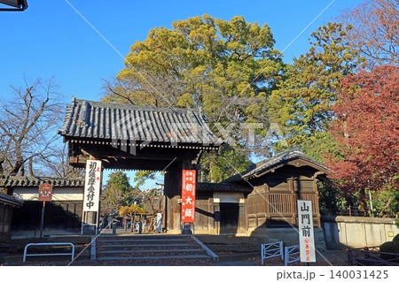 喜多院(川越) 喜多院(川越) 140031425