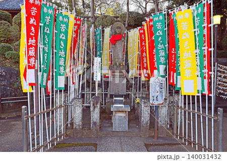 喜多院(川越) 喜多院(川越) 140031432