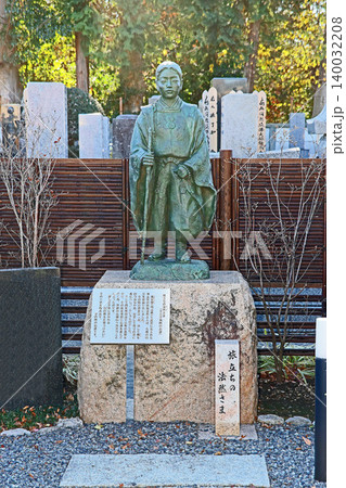 見立寺(川越) 見立寺(川越) 140032208
