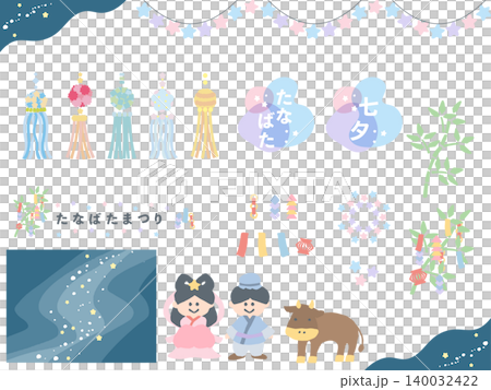 七夕插畫套裝：織姬、牛郎星、銀河，適用於幼稚園、托兒所、通訊、牆面裝飾。 140032422
