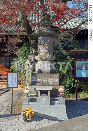 十念寺（川越） 140032751