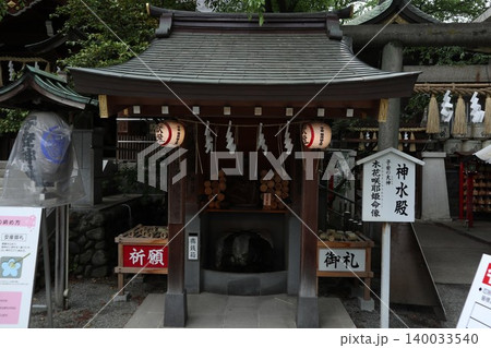 八王子 子安神社 八王子 子安神社 140033540
