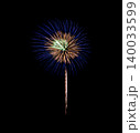 Blue fireworks sparkling on black sky. 140033599