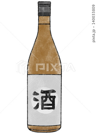 水彩風の茶色い日本酒の瓶のイラスト(背景透過) 水彩風の茶色い日本酒の瓶のイラスト(背景透過) 140033809