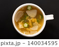 オクラ　カブ　卵スープ 140034595