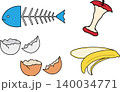 生ゴミ・食べ残しのイラストセット（魚の骨・卵の殻・果物の皮） 140034771