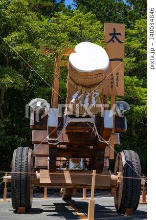 第六十三回神宮式年遷宮 外宮お木曳 陸曳 第六十三回神宮式年遷宮 外宮お木曳 陸曳 140034846