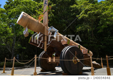 第六十三回神宮式年遷宮 外宮お木曳 陸曳 第六十三回神宮式年遷宮 外宮お木曳 陸曳 140034848