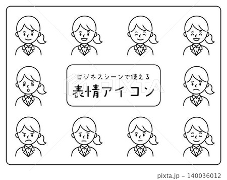 ビジネスシーンで使えるスーツの女性セット 140036012