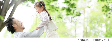 新緑の公園で父親と娘が遊ぶ笑顔あふれる家族のふれあいと子育てイメージ 抱っこして高い高いバナー 新緑の公園で父親と娘が遊ぶ笑顔あふれる家族のふれあいと子育てイメージ 抱っこして高い高いバナー 140037301