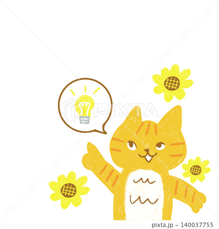 夏のひまわりとアイデアを思いついて指さす茶トラ猫 夏イラスト 夏のひまわりとアイデアを思いついて指さす茶トラ猫 夏イラスト 140037755