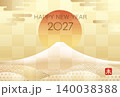 2027年　富士山と初日の出の年賀状テンプレート 140038388