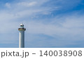 広大な青空にそびえ立つ沖縄の残波岬灯台と広いコピースペース（沖縄・読谷村） 140038908