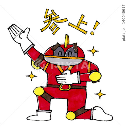 ヒーローのキャラクター ヒーローのキャラクター 140040617