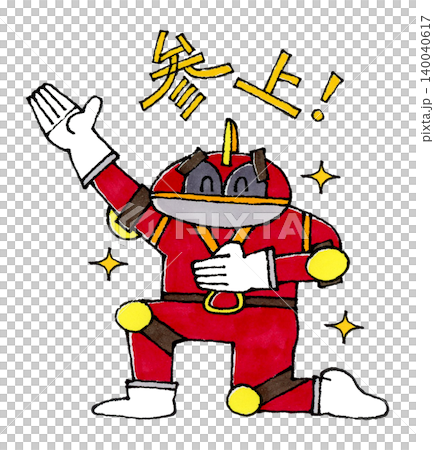 ヒーローのキャラクター ヒーローのキャラクター 140040617