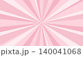 かわいいドット模様入りのピンク色のサンバースト背景　カジュアルな放射状の集中線ベクターイラスト 140041068
