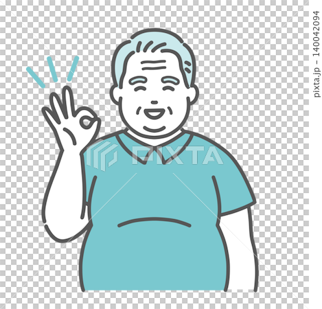 肥満体型(ぽっちゃり)のシニア男性のOKポーズのイラスト 肥満体型(ぽっちゃり)のシニア男性のOKポーズのイラスト 140042094