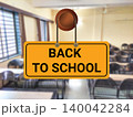 back to school sigh with door handle on blur 140042284