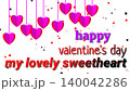 happy valentine's day wishes image 140042286