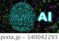 ai brain illustration with centre blur effect and 140042293