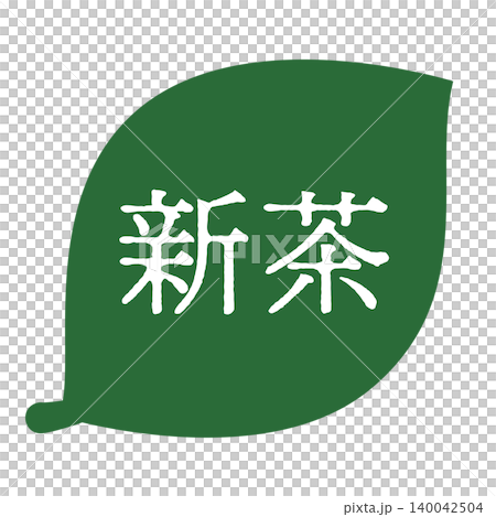 Leaf illustration with the words "New Tea" in white text and transparent background. Leaf illustration with the words "New Tea" in white text and transparent background. 140042504