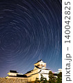 夜空を回る北極星の軌跡と美しく浮かび上がる富山城を捉えた縦位置の幻想的な比較明合成風景写真 140042825