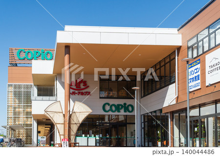 八王子市 スーパーマーケットのエントランス Copio 八王子市 スーパーマーケットのエントランス Copio 140044486