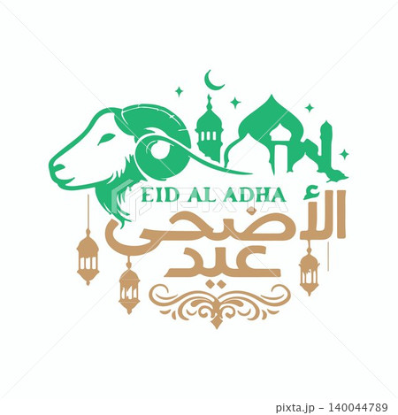 Eid Al Adha Islamic Typography Design with Goat Head Mosque Silhouette Arabic Calligraphy Vector Illustration 140044789