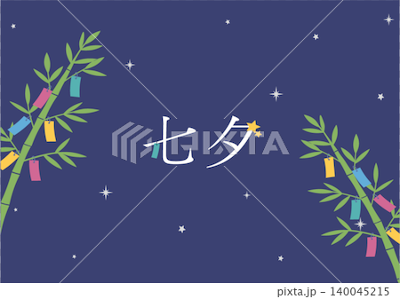 七夕布、七夕背景、單色插畫、七夕素材、背景、織姬和牛郎、銀河 140045215