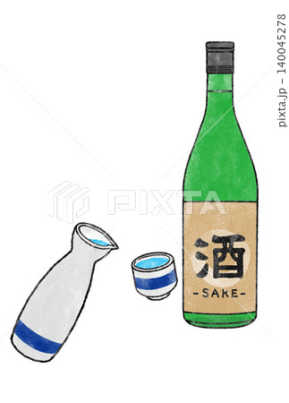 日本酒セット 徳利とお猪口と緑の酒瓶 背景透過イラスト 日本酒セット 徳利とお猪口と緑の酒瓶 背景透過イラスト 140045278