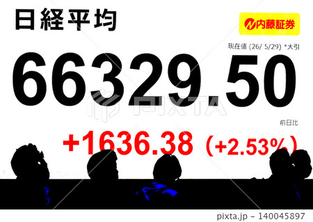 日本の東京都市景観6万6000円台・6万6329円50銭株価/終値で史上最高値を更新＝29日 140045897
