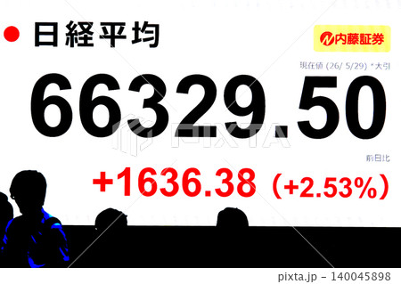 日本の東京都市景観6万6000円台・6万6329円50銭株価/終値で史上最高値を更新＝29日 140045898