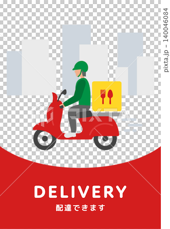 フードデリバリーや出前の配達案内のポップデザイン。ベクターイラストテンプレート。バイクに乗った男性。 フードデリバリーや出前の配達案内のポップデザイン。ベクターイラストテンプレート。バイクに乗った男性。 140046084