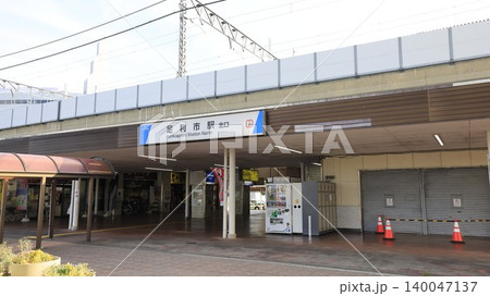 東武鉄道伊勢崎線の足利市駅、北口 東武鉄道伊勢崎線の足利市駅、北口 140047137