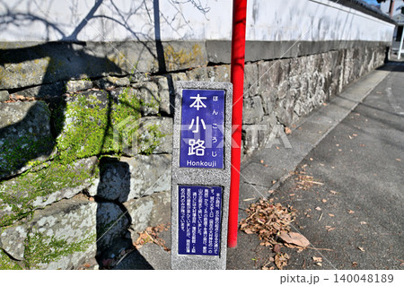 長崎県 肥前「玖島城」の曲輪と遺構 長崎県 肥前「玖島城」の曲輪と遺構 140048189