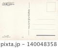 Iraq - circa late 1970s to early 1980s: Greetings From Iraq postcard reverse side 140048358