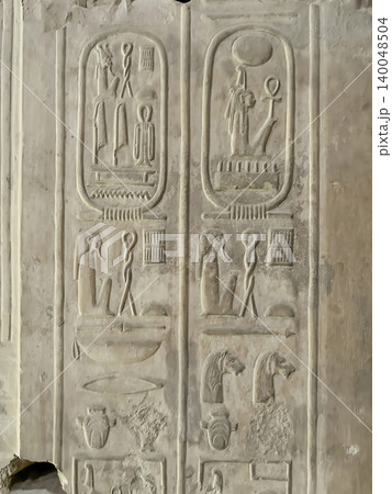 Beautiful bas-reliefs and ancient hieroglyphs in the Temple of Seti I in Abydos, Egypt. 140048504