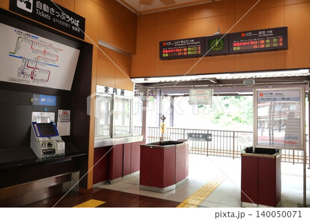 津和野駅　改札口 140050071