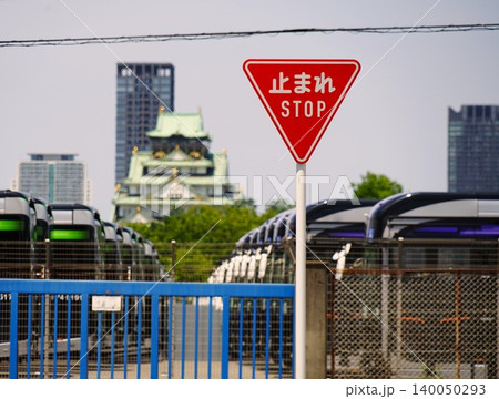 交通標識止まれの風景 交通標識止まれの風景 140050293