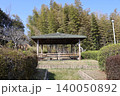 冠崎公園（広島県竹原市） 140050892